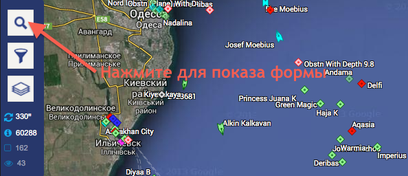 Маринетраффик на русском языке карта движения судов в реальном времени